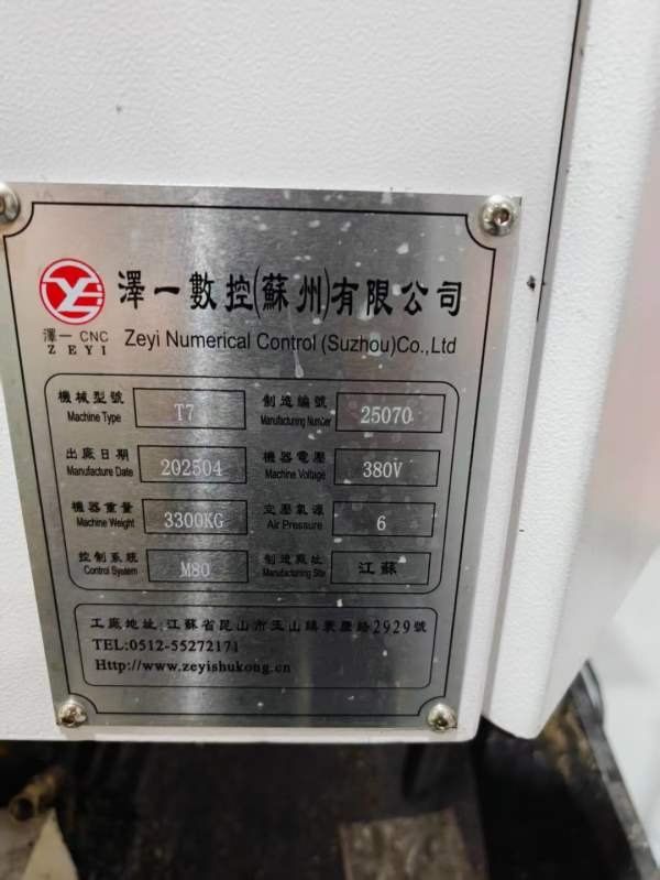 新到一台2025年泽一T7钻攻机，三菱M80系统，BT30主轴2.