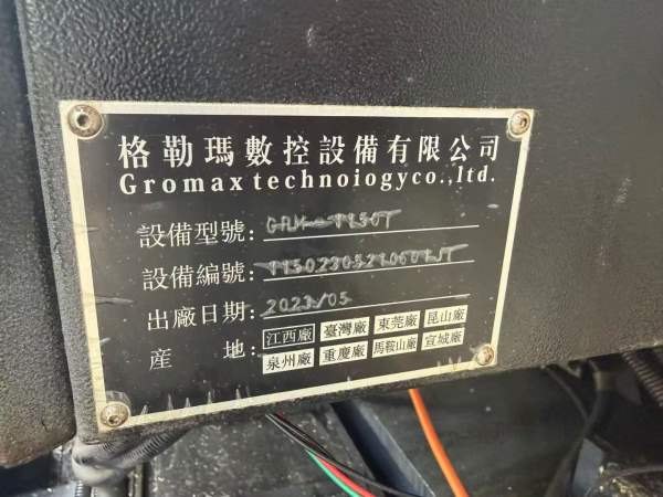 2023年格勒玛1150钻功同款两台、