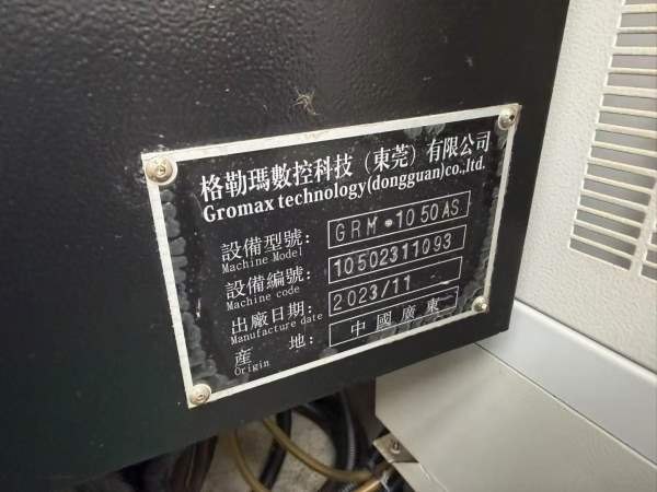 格勒玛五轴加工中心一台
