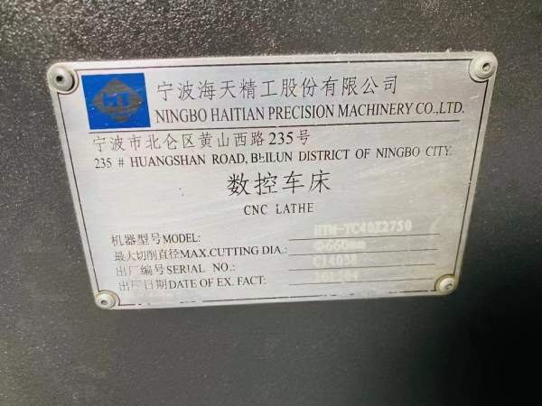 2015年9层新海天TC402750重型斜轨车床，15寸卡盘，主.
