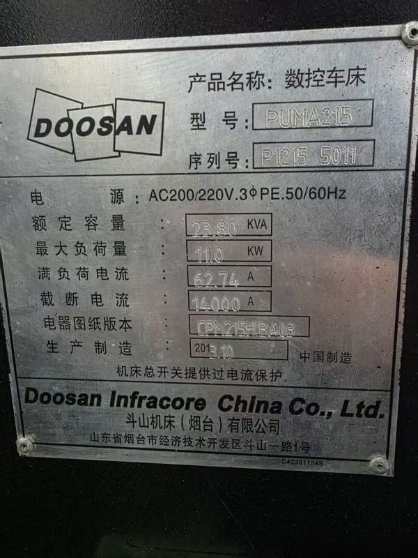 韩国斗山PUMA215，同款2台，回转直径510，加工长度522.
