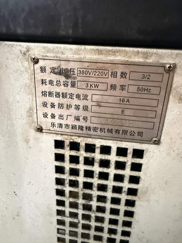 高速电火花小孔加工机床有需要的吗