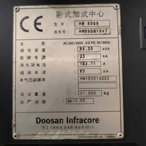 （韩国原装）斗山HM8000双工位卧加！带主轴中心出水型.