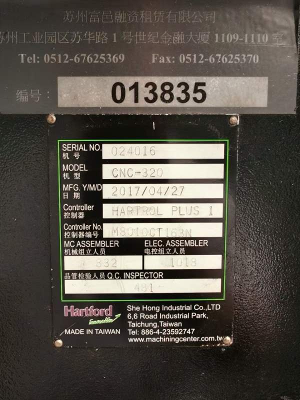 刚到一台重切削原装台湾协鸿320龙门协鸿HartolPlus系.