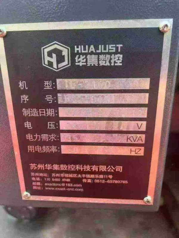 华集2100Y，车铣复合，电主轴，8寸卡盘，12工位刀塔，.