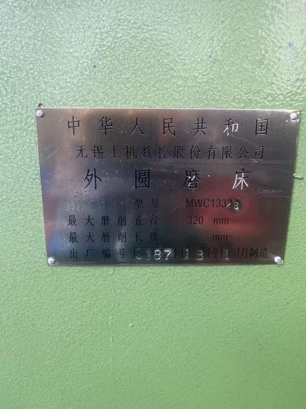 准新机：无锡上机MWC1332B3米外圆磨床，想买新机的看.
