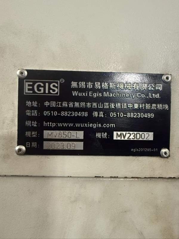 易格斯855加工中心，易格斯MV850-L加工中心，2023年出.