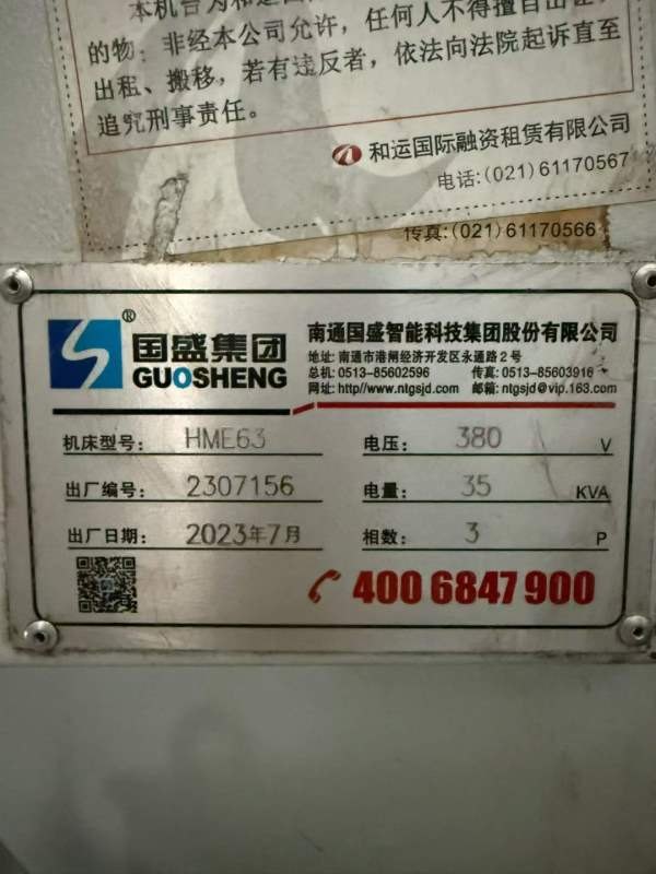 准新国盛630单工位卧加2023年出厂，发那科MF plus系统.