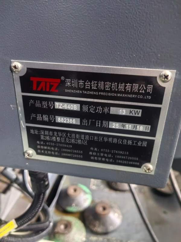 同款4台台钲TZ-640B三菱M80系统BT30主轴21把伺服刀库.
