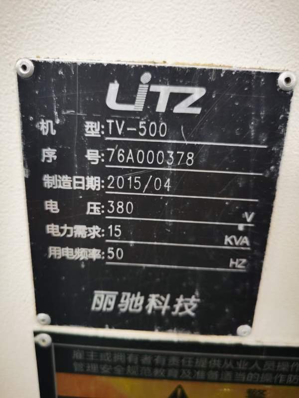同款2台台湾丽驰TV-500系统：发那科MD转速：12000三轴.