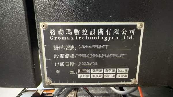同款2台格勒玛1150T钻功中心、30把刀库、感兴趣的客户.