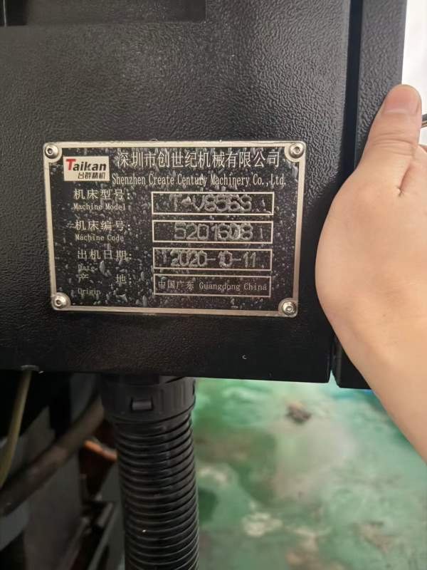 台群856S  同款4台   一台带四轴
