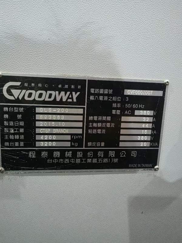 同款4台，台湾原装程泰GLS200数控车床，8寸液压卡盘，.