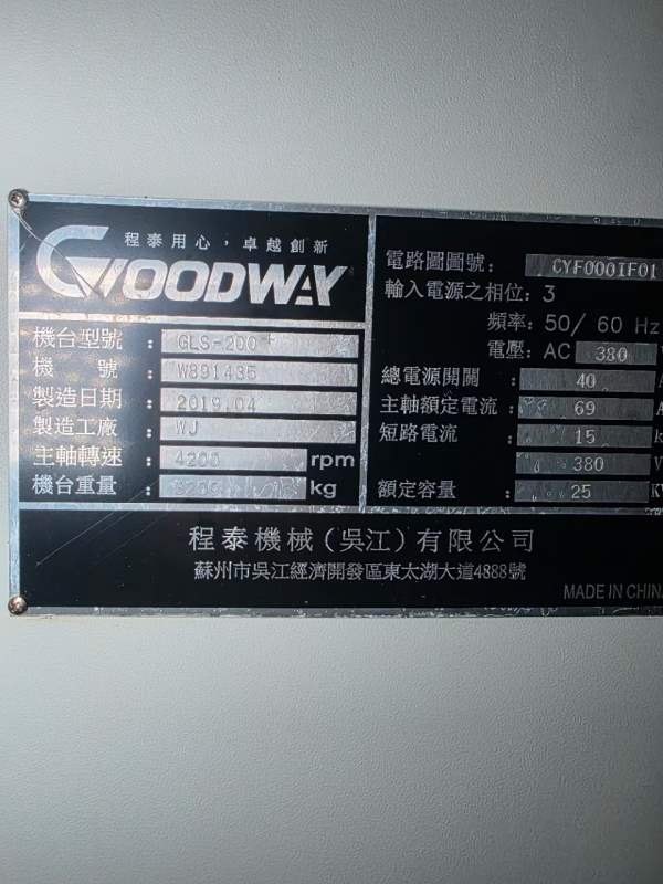 台湾程泰GLS200，8寸液压卡盘，配意大利马波斯对刀仪.