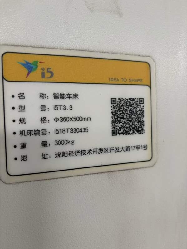 2020年沈阳i5T3数控车，8寸千岛卡盘，8工位刀塔，线轨.