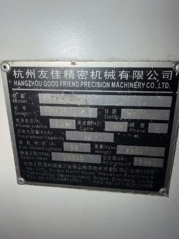 同款两台友佳510加工中心批发处理，同行可接，需要的.