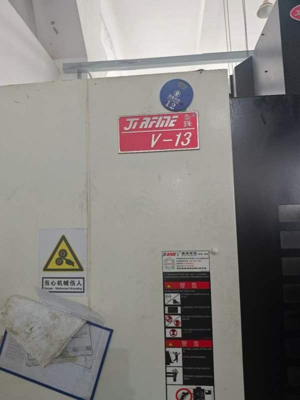 2023年准新乔峰1370需要的联系