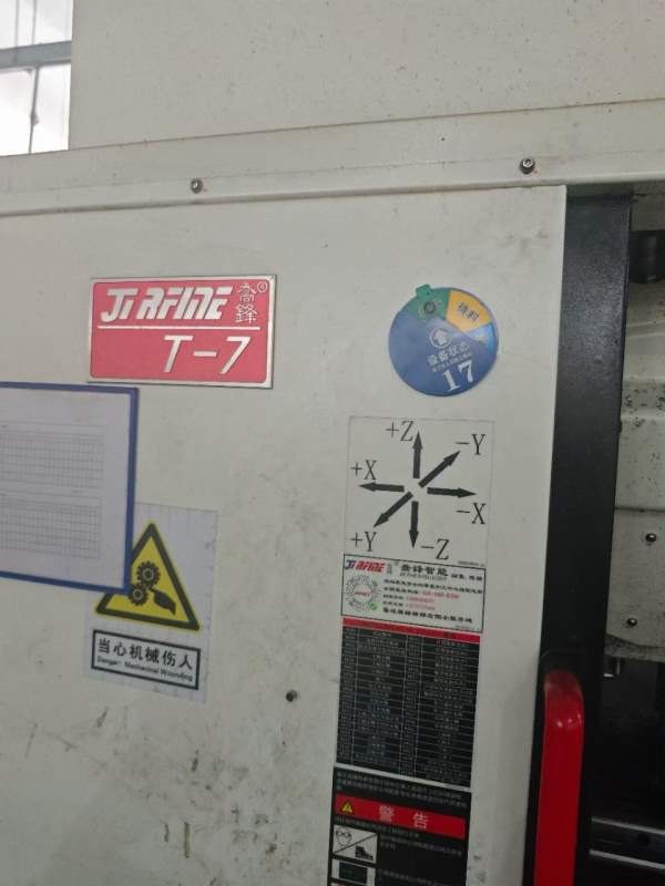 2023年乔峰T7钻攻同款2台