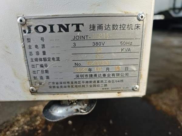 2023年捷甬达1814粗框机卧铣超重型床身，全防护，三轴.