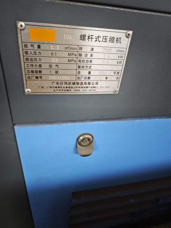 三套7.5千瓦空压机，两个储气罐，有需要的来聊