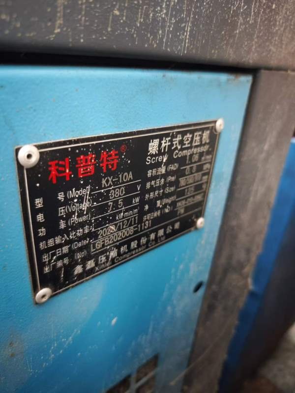 三套7.5千瓦空压机，两个储气罐，有需要的来聊