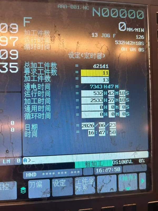 重型哈驰4500型材机、台湾罗弈BT50主轴、带油冷机、排.
