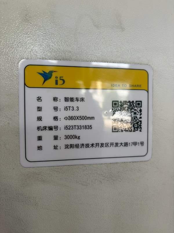 沈阳i5t3数控车，8寸千岛卡盘，8工位刀塔。加工范围。