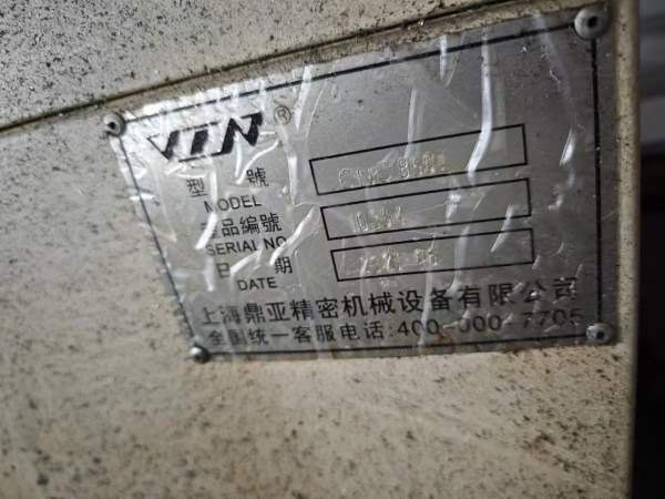 工厂在位出售出售两台上海鼎亚850立式加工中心，三菱M.