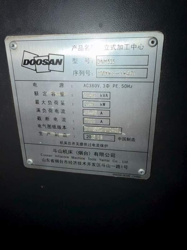 南通项目  韩国斗山515加工中心同款10台 在位出售中