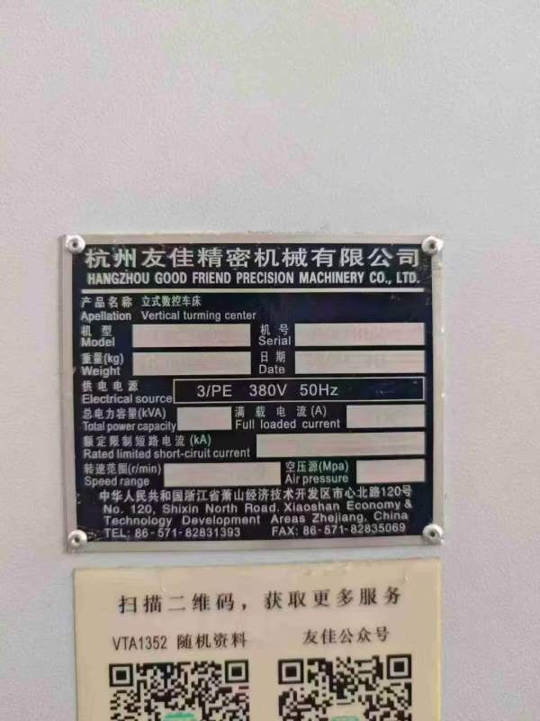友佳FVT600数控立车，2024年，发那科TF-plus系统，A2-.