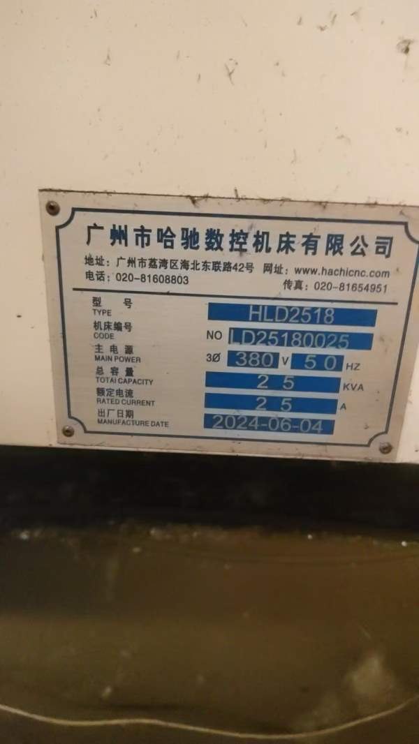 出售2024年哈驰2518型材机，法那科Plus系统工作台2500.