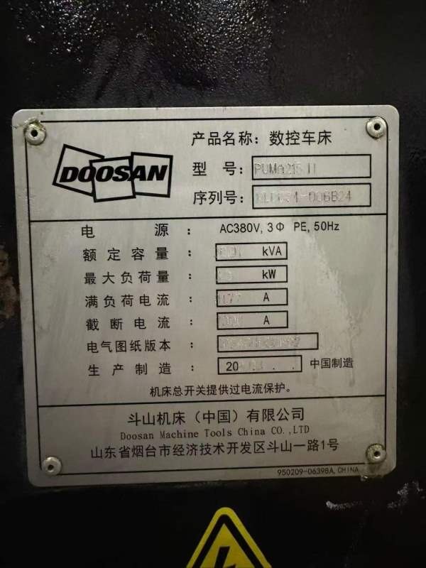 同款两台斗山215数控斜轨车发那科系统、8寸卡盘、12工.