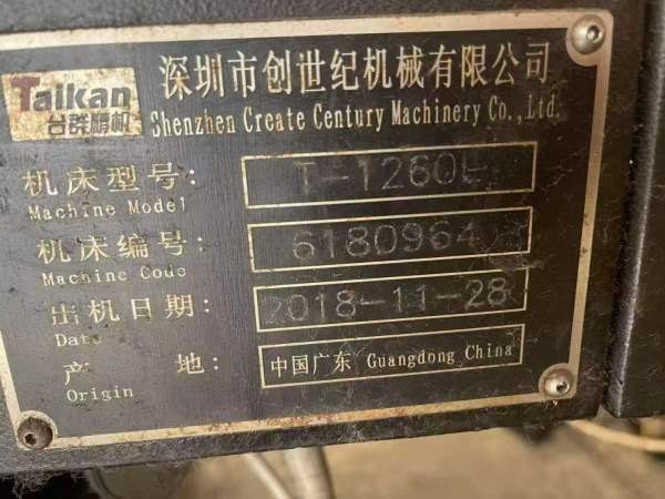 台群1260立加BT50主轴两线一硬X轴行程1200mmY轴行程60.