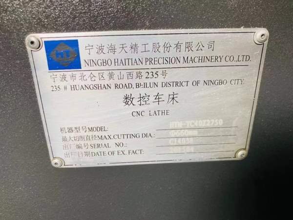 2015年9成新海天TC402750重型斜轨车床，15寸卡盘，主.