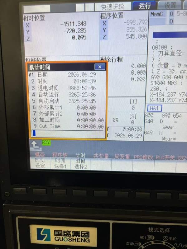 南通国胜2715数控龙门，工作台1300/2700mm，门宽1560m.