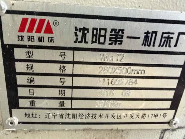 同款两台沈阳8寸卡盘数控车，台湾旭阳12工位伺服刀塔.