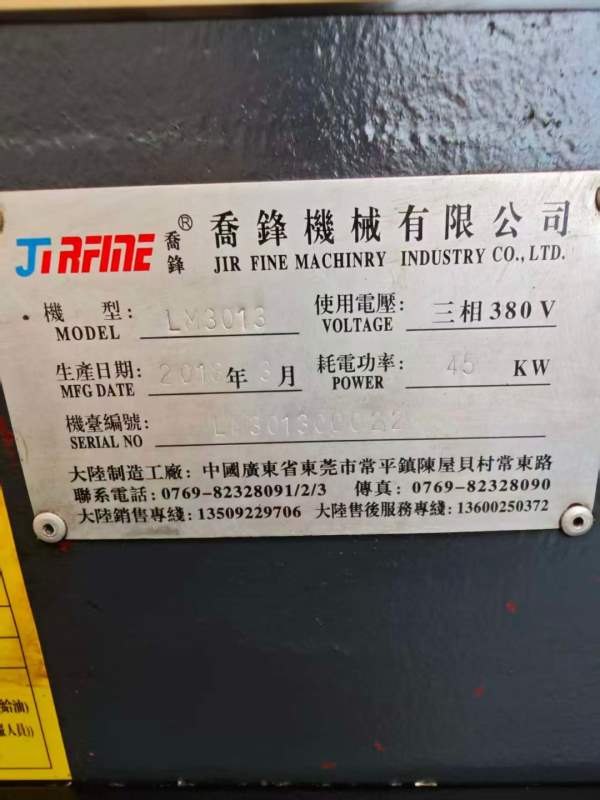 乔锋3013龙门，两线一硬，发那科MF系统，电机，BT50主.