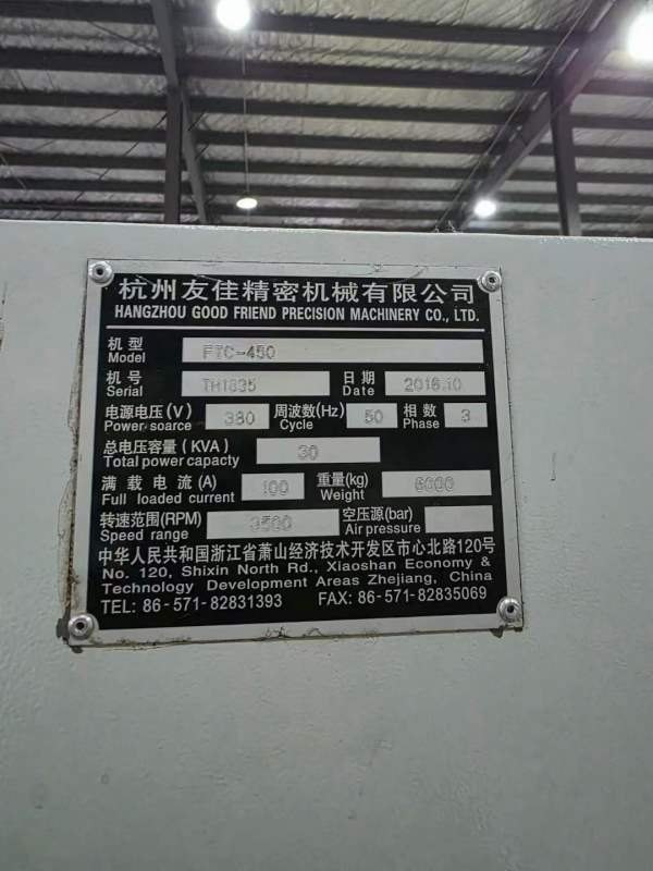 友佳450数控车床，12寸卡盘，价格不贵