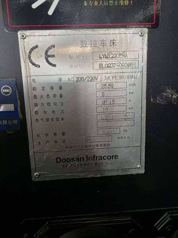 韩国原装斗山Lynx220LM车削复合，配8寸卡盘回转直径51.