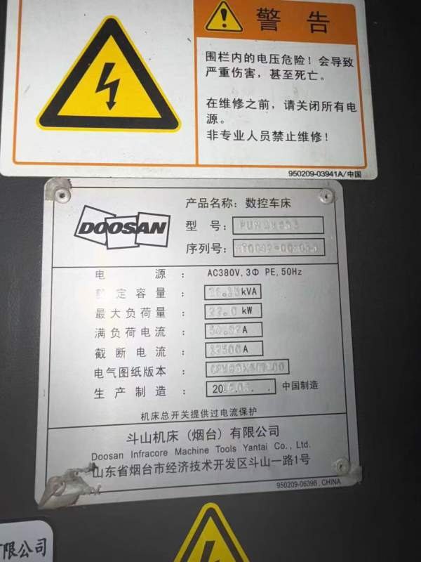 南通工厂在位斗山PUMAV835数控立车发那科系统，八工位.