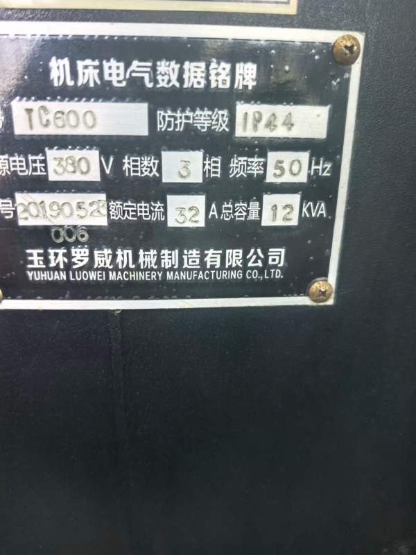 玉环罗威。600高速钻攻中心，安装少用，精度一丝左右.
