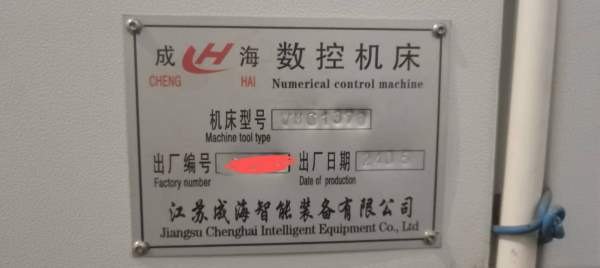 1370 ／2线1硬50齿轮头，处理