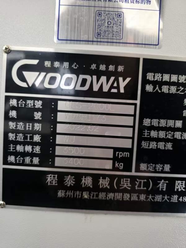 台湾程泰GLS 2000L数控车床，配发那科Oi-TF，10寸液压.