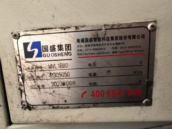 南通国盛1680数控铣床重型倒T结构床身.两线一硬导轨发.