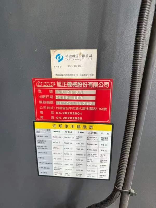 刚刚买下台湾旭正GL2204数控龙门磨床工作台1.83米4米.