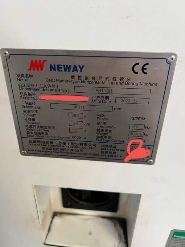 买下：纽威PB110H数控刨台镗床，工作台1400/1600mm，.