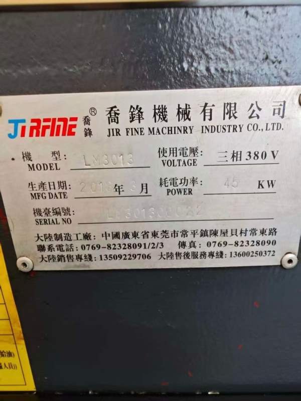 乔锋3013数控龙门，两线一硬，发那科MF系统，阿尔法电.