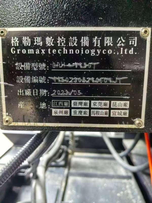 格勒玛GRM-1150T钻工中心：三菱M80系统、30把圆盘刀库.