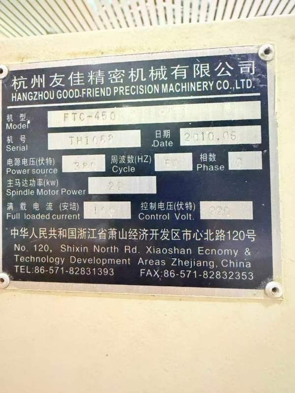 同款4台友佳FTC450数控车床，发那科TD系统，两轴THk重.
