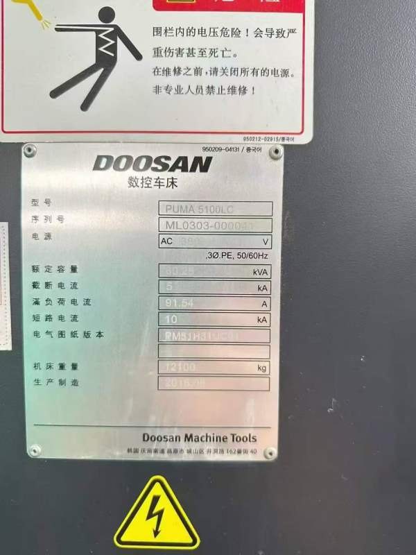 现货2018年斗山PUMA5100LC重型斜轨数控车发那科0i-TF.